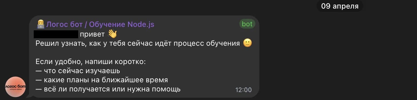 Автопинг